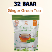 Ginger Organic Green Tea  